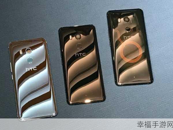 HTC U11 Life 深度剖析，参数配置全知晓