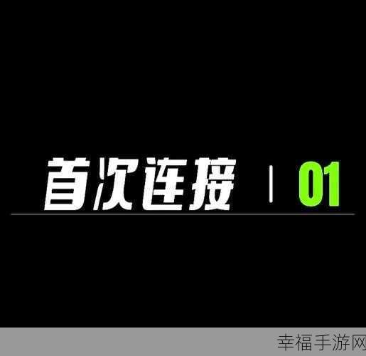 轻松搞定 QQ 音乐耳机适配，教程全在这里！