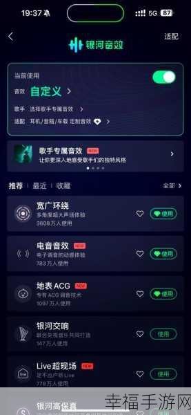 轻松搞定 QQ 音乐耳机适配，教程全在这里！