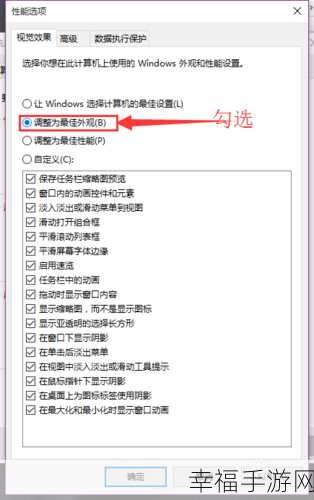 Win10 分盘格式的绝佳选择指南