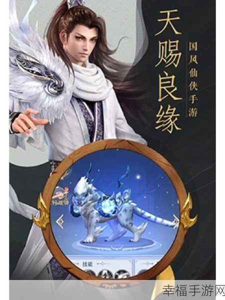 刀剑乱世震撼来袭，3D即时战斗仙侠ARPG手游全解析