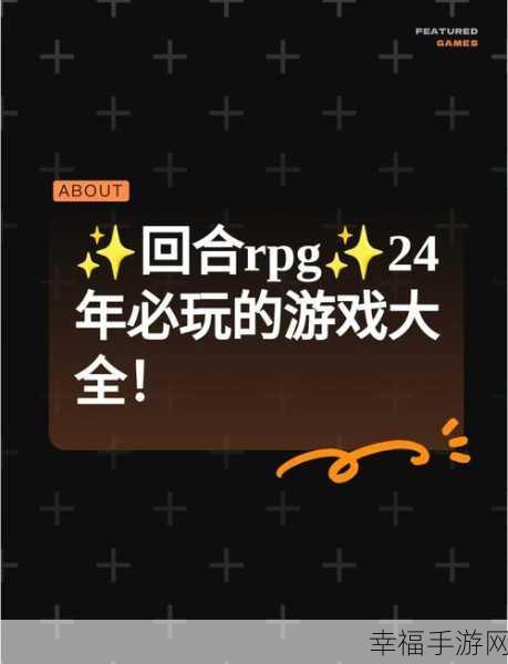 星辰修仙，沉浸式玄幻RPG手游，战斗激情燃爆指尖