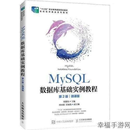 深入探究，MySQL 实例究竟为何物？