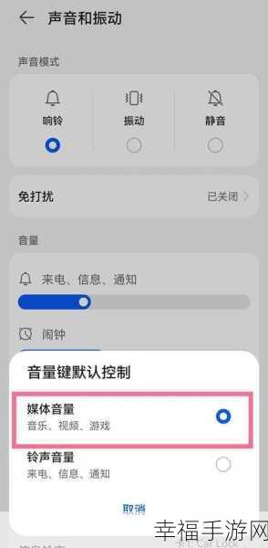 华为 Mate 10 局部截图秘籍大公开