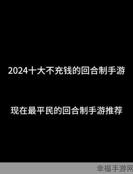 回合制新宠来袭，代号幺零手游下载全攻略