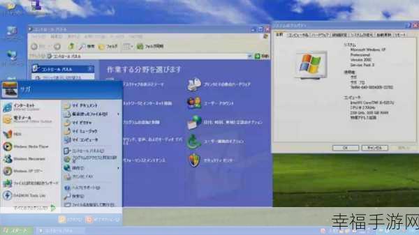 XP 系统中成功安装 Win7 系统的秘籍