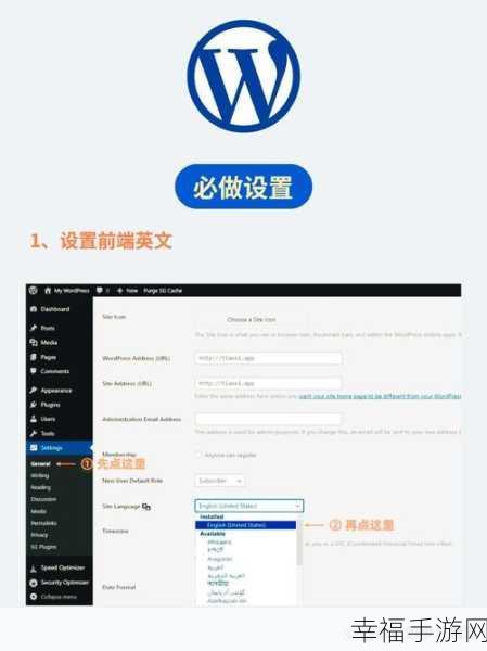 轻松搞定 Wordpress 网站分类目录的 SEO 标题与关键词设置