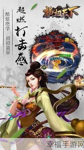 唐门诀手游震撼上线，玄幻仙侠RPG动作对战新体验