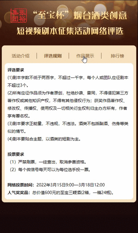 Vue 3 数据编辑页返回列表页数据刷新难题破解秘籍