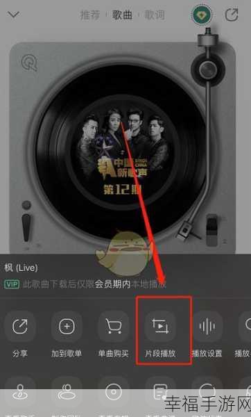 QQ 音乐播放列表歌曲误删，找回秘籍大公开！