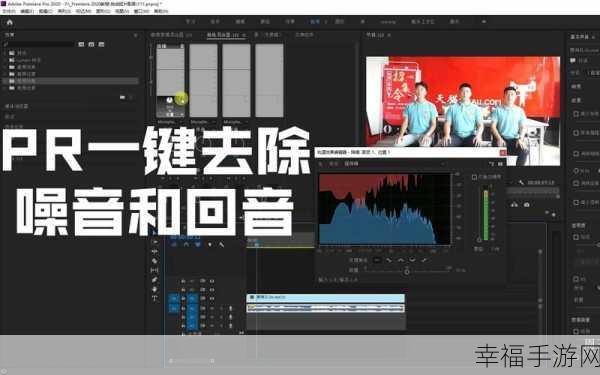 解决电脑 QQ 语音回音噪音的实用秘籍