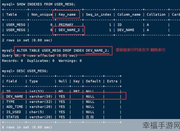 MySQL 字符秘籍，操作数据库的必备技巧大公开