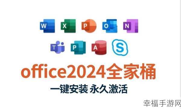 轻松应对 Office 安装出错 1406 难题，攻略在此！