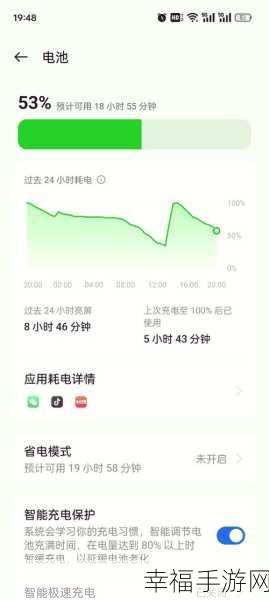 OPPO Reno5 耗电过快？终极解决攻略在此！