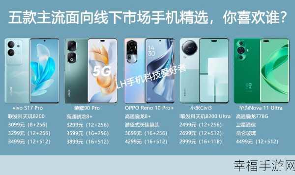 OPPO R9s Plus、荣耀 V9 与 vivo X9 Plus 终极对决