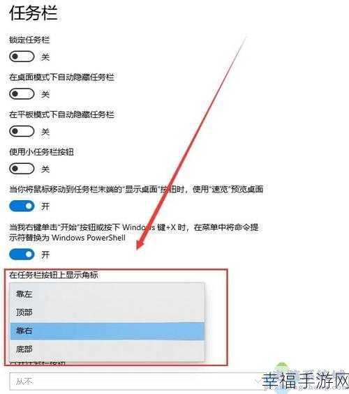 轻松搞定！Win7 升级 Win10 后的还原秘籍