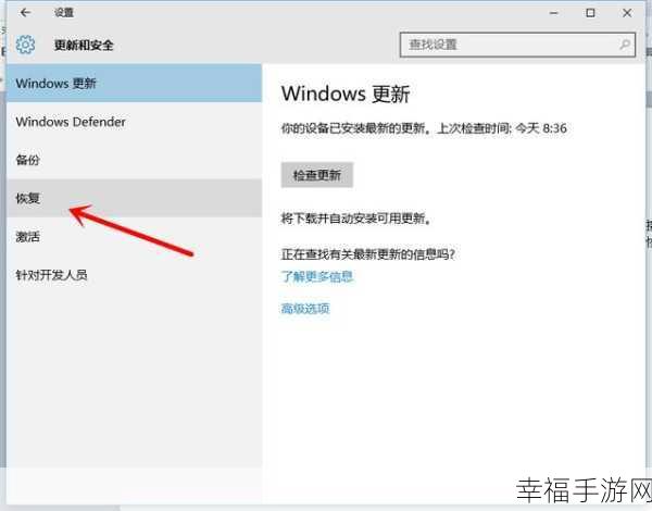 轻松搞定！Win7 升级 Win10 后的还原秘籍