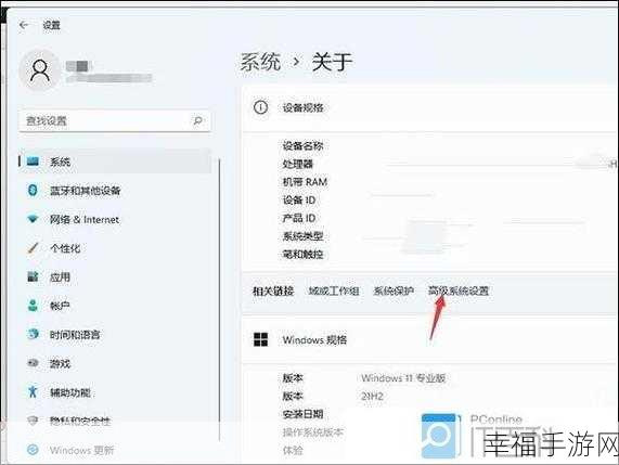 Win11 虚拟内存设置秘籍，一步到位的详细指南