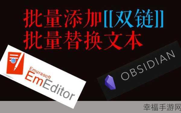 Emeditor 换行符不一致提示开启攻略