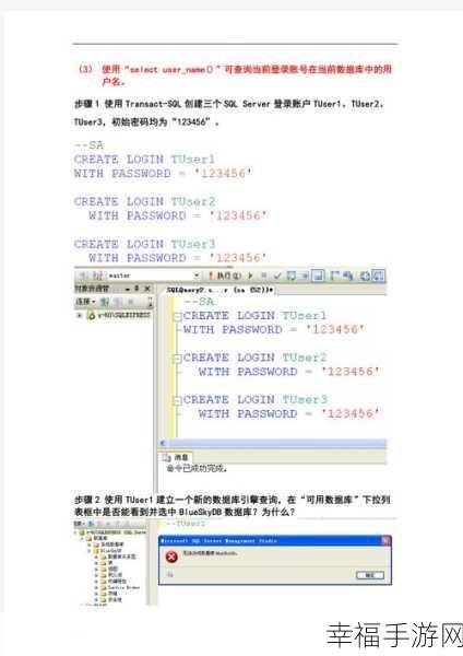 轻松搞定，SQL Server 2008 导入 bak 文件至数据库秘籍