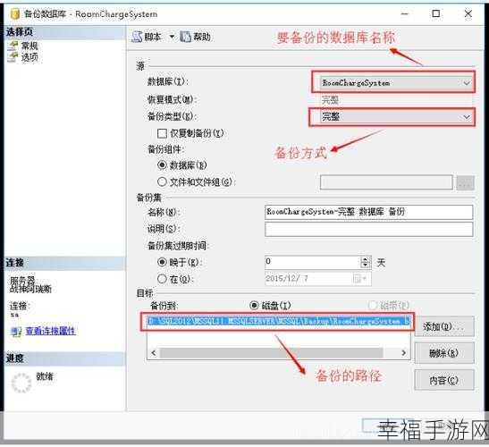 轻松搞定，SQL Server 2008 导入 bak 文件至数据库秘籍