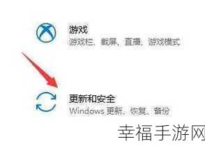 轻松实现，从 Win10 家庭版迈向 Win11 专业版的升级秘籍