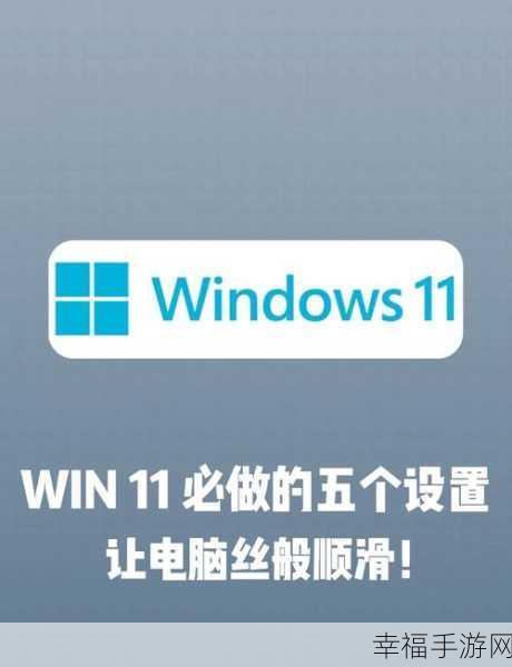 Win11 中隐藏文件的精准查找秘籍