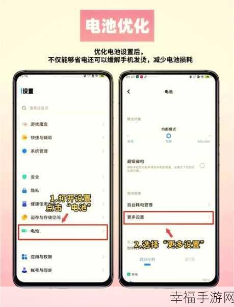 轻松搞定！vivo 手机自动锁屏时间修改秘籍