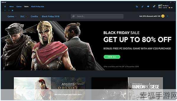 Uplay 软件游戏安装位置修改秘籍大公开