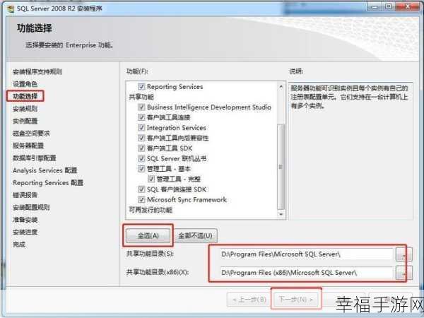 轻松掌握，查看 SQL Server 2008 端口号的秘诀