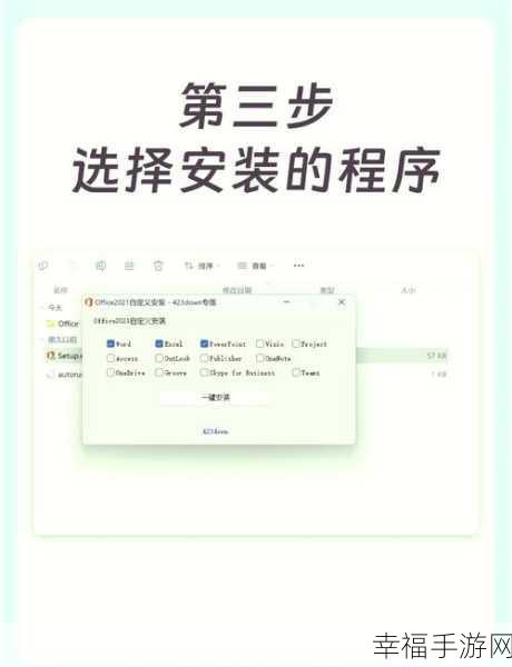 解锁 Office 2019 永久使用的秘诀大公开