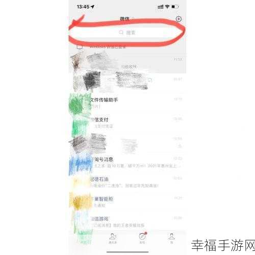 微信删除好友，能否目睹其头像变换？权威解答！