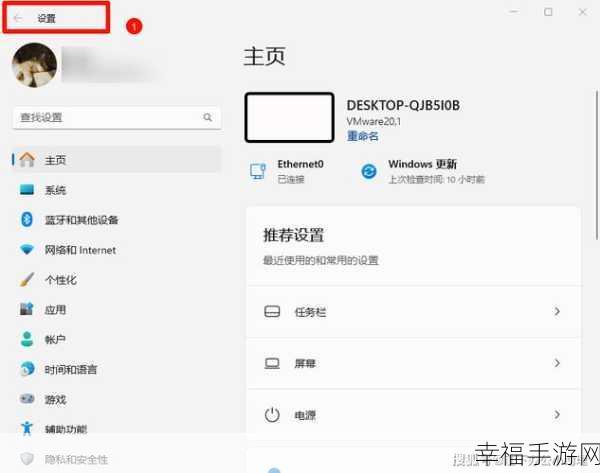 Windows11 文件删除确认启用秘籍大公开