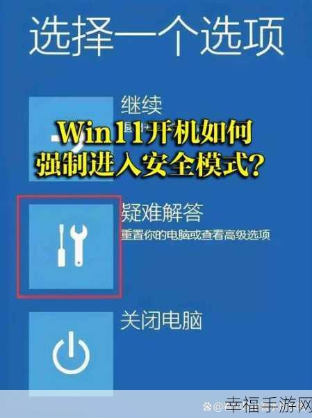 轻松掌握！Win10 安全模式的三大绝妙进入法