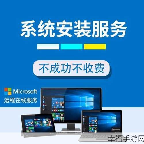 轻松搞定笔记本重装 Win7 系统，详细攻略指南