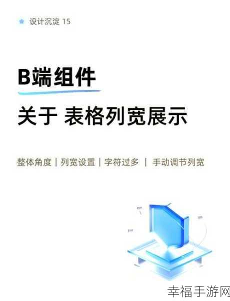 Antd 中可滚动表格高度自适应的完美实现攻略