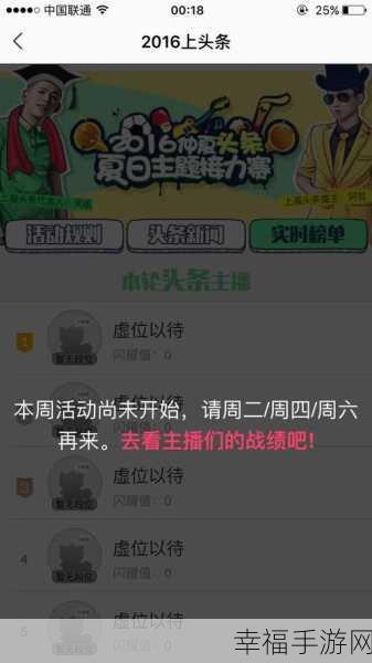 轻松搞定 YYapp 消息提醒，方法全在这里！