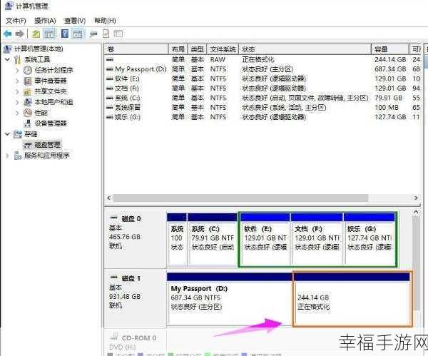 Win10 分区盘符消失之谜，解决秘籍大公开