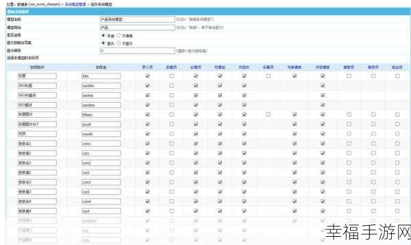 帝国 CMS 数据库配置命令大揭秘