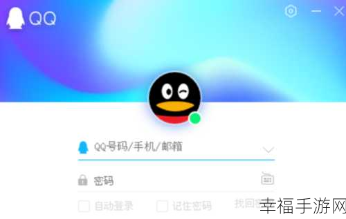 轻松破解 QQ 查找限制的秘诀大公开