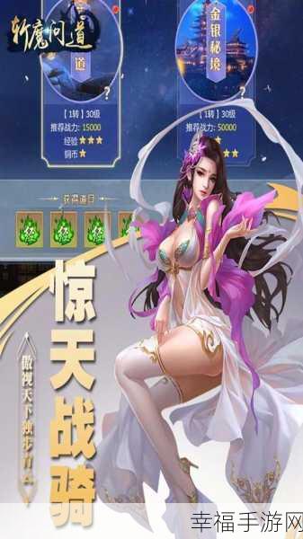 问道斩魔gm官方版下载-全新的西游剧情，仙侠回合制手游