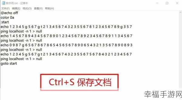 Win10 管理员运行 CMD 遇阻？超实用解决秘籍在此！