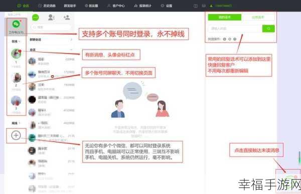 微信定时发信息给好友秘籍大揭秘