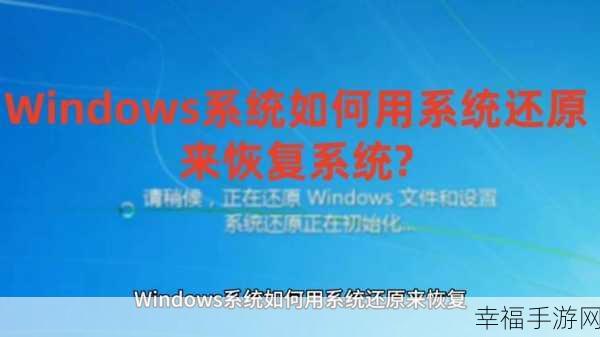 轻松搞定！Win7 电脑重置系统与恢复出厂设置秘籍