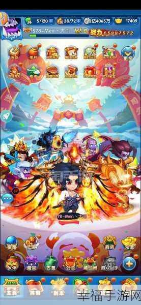 三国创世纪h5下载-三国创世纪h5手机网页游戏