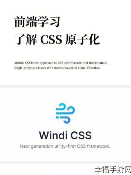 探索原子化 CSS 常量，找准 CSS 代码中的完美原子类秘籍