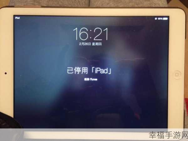 iPad 停用连接 iTunes 全攻略，解决方法大揭秘