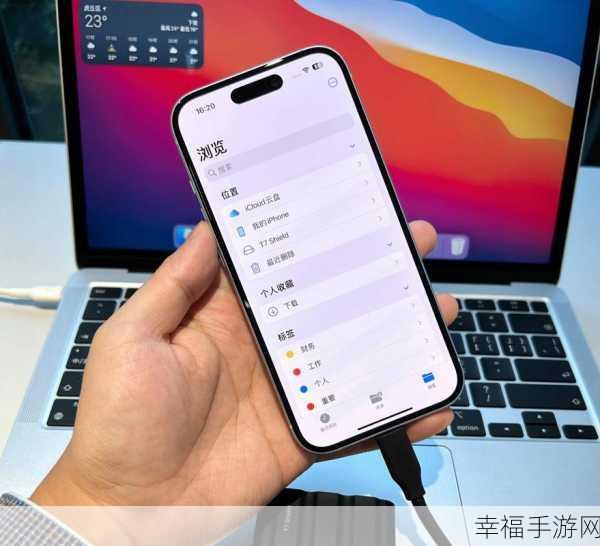 探秘 iPhone11 运行内存，性能表现与优化策略