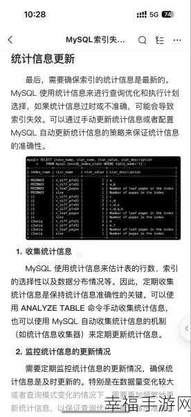 为何 MySQL 的 IFNULL 竟失效？深度解析与解决方案