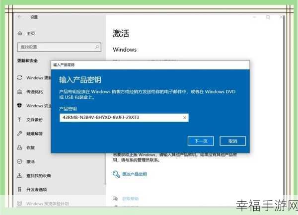 轻松搞定！Win10S 秒升 Windows10 专业版秘籍